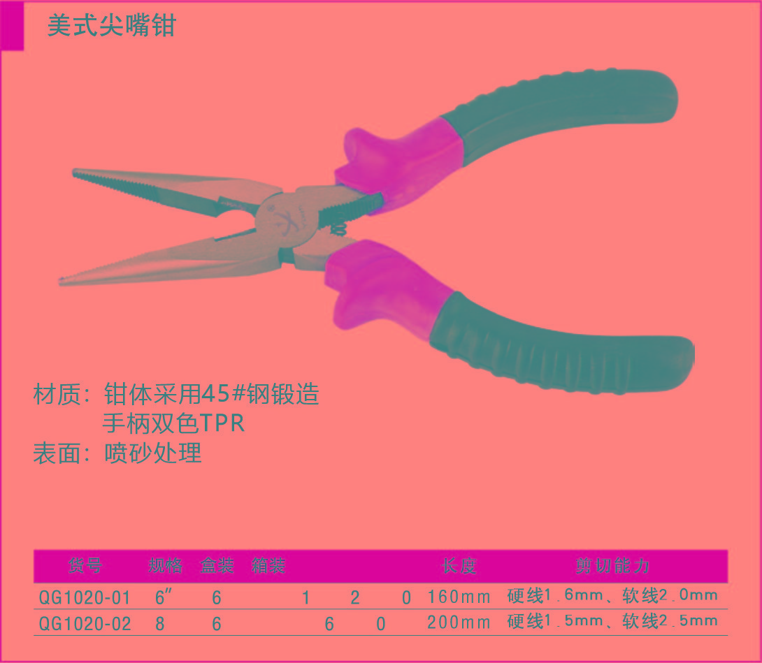 1697865206259329.jpg 012.1.jpg