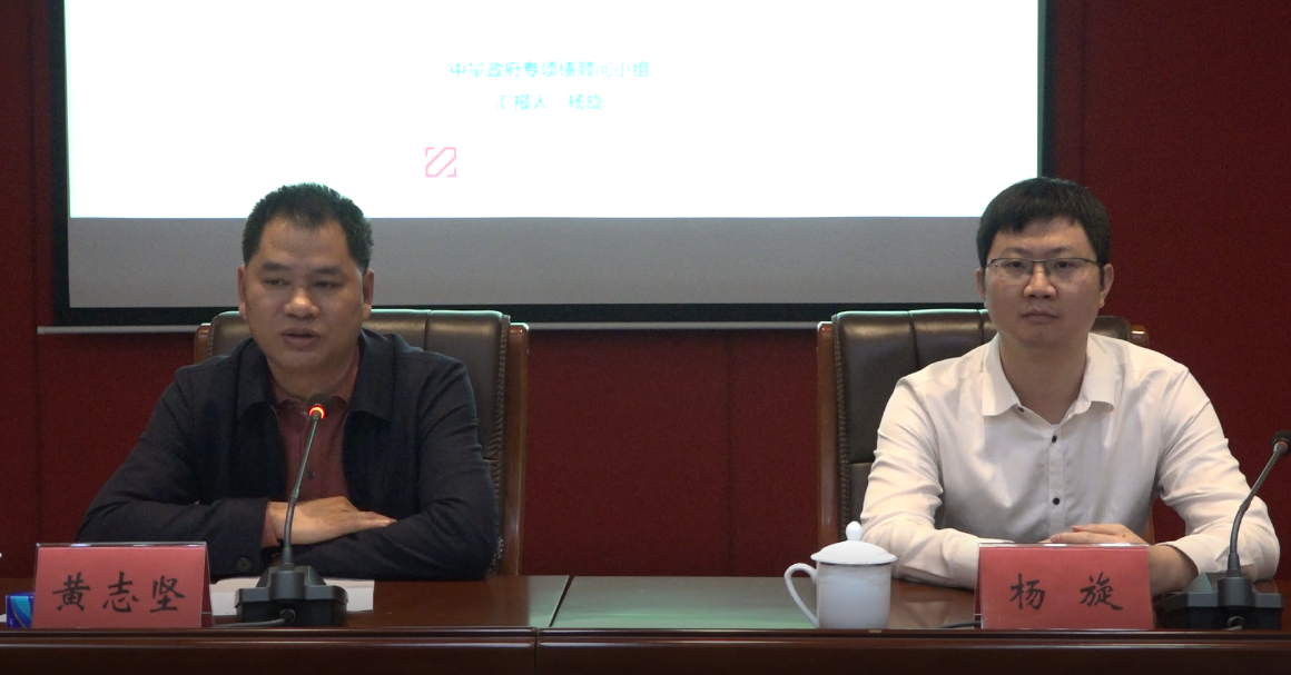 遂溪縣發展和改革局召開遂溪縣地方政府專項債券工作業務培訓會議0323_黃志堅副縣長主持會議.png