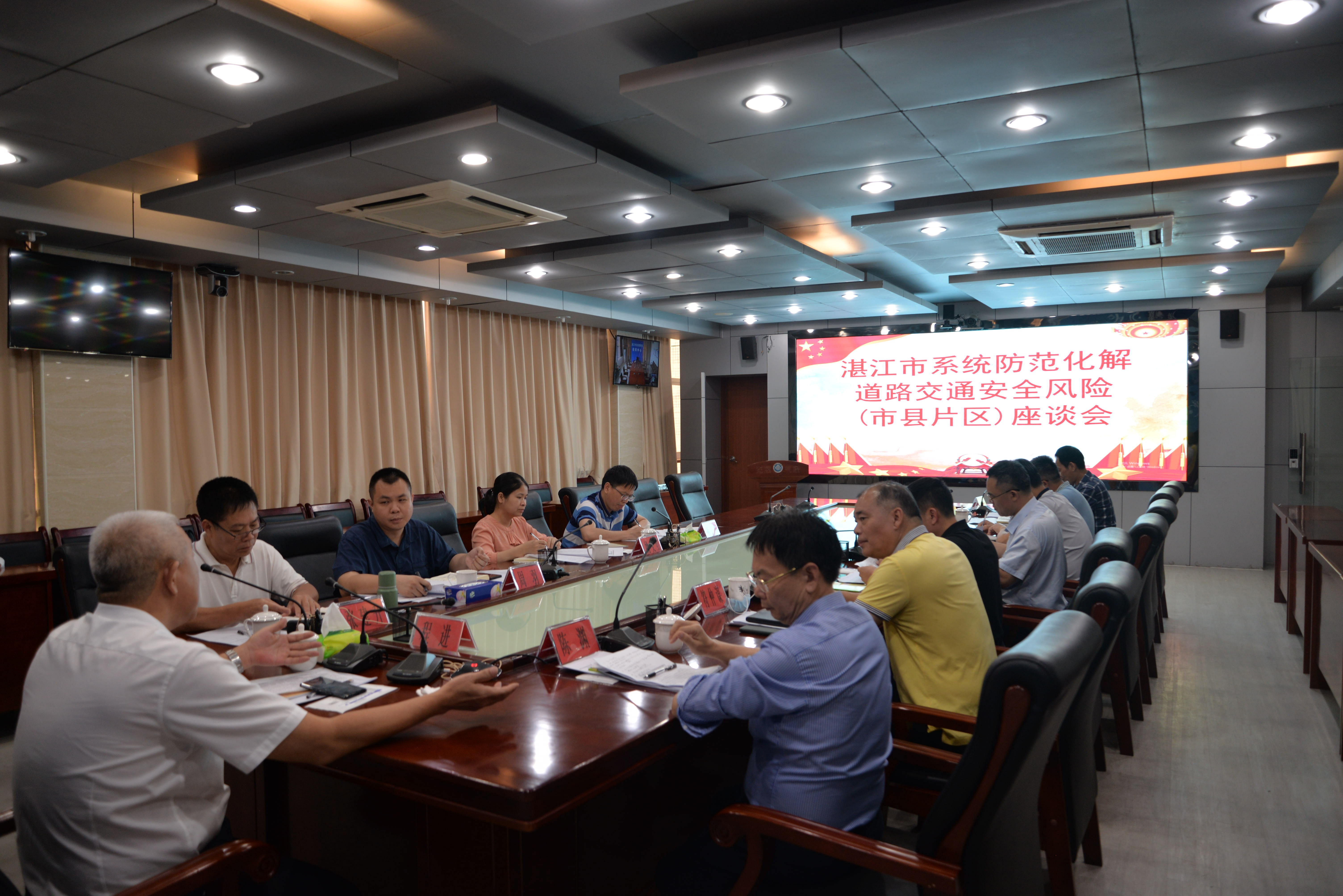 加溫鼓勁！湛江市系統防范化解道路交通安全風險（市縣片區）座談會在遂溪召開2.png