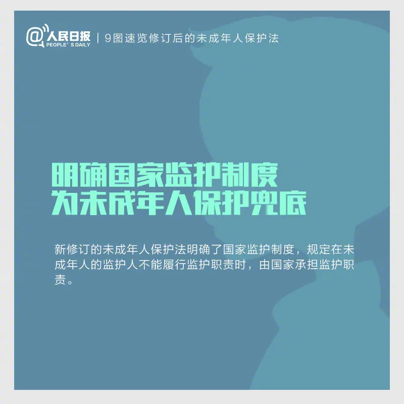 今天實(shí)施！