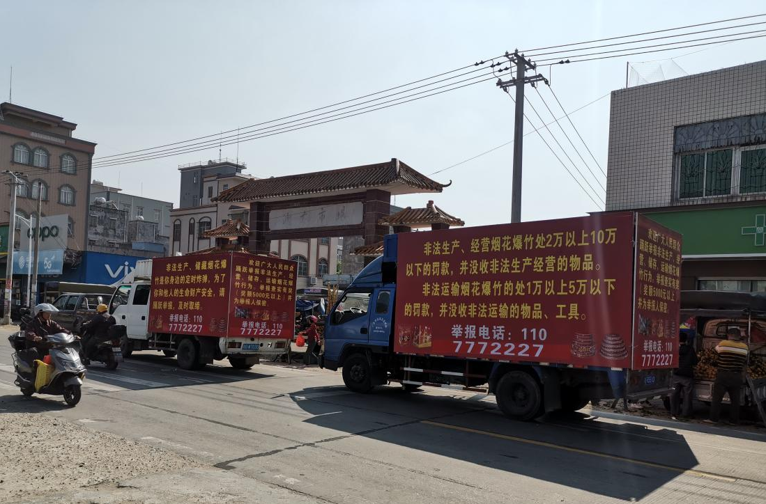 遂溪縣應急管理局深入各鄉鎮開展2.png