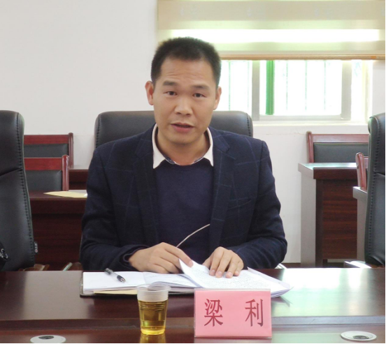 遂溪縣人民法院與洋青鎮人大代表、政協委員座談會圓滿舉行(1)618.png