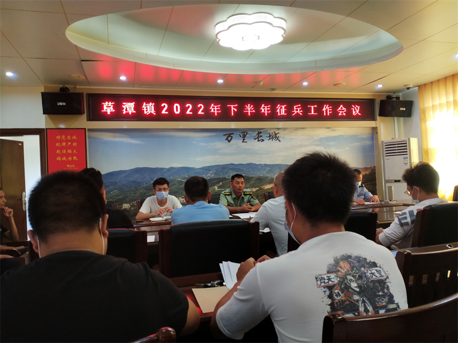 武裝會議現場.png
