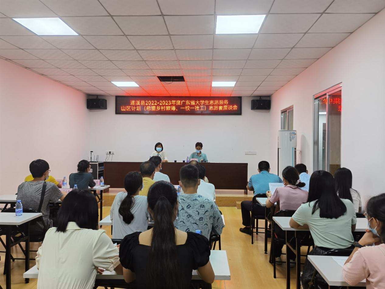 鄉教座談會1.png