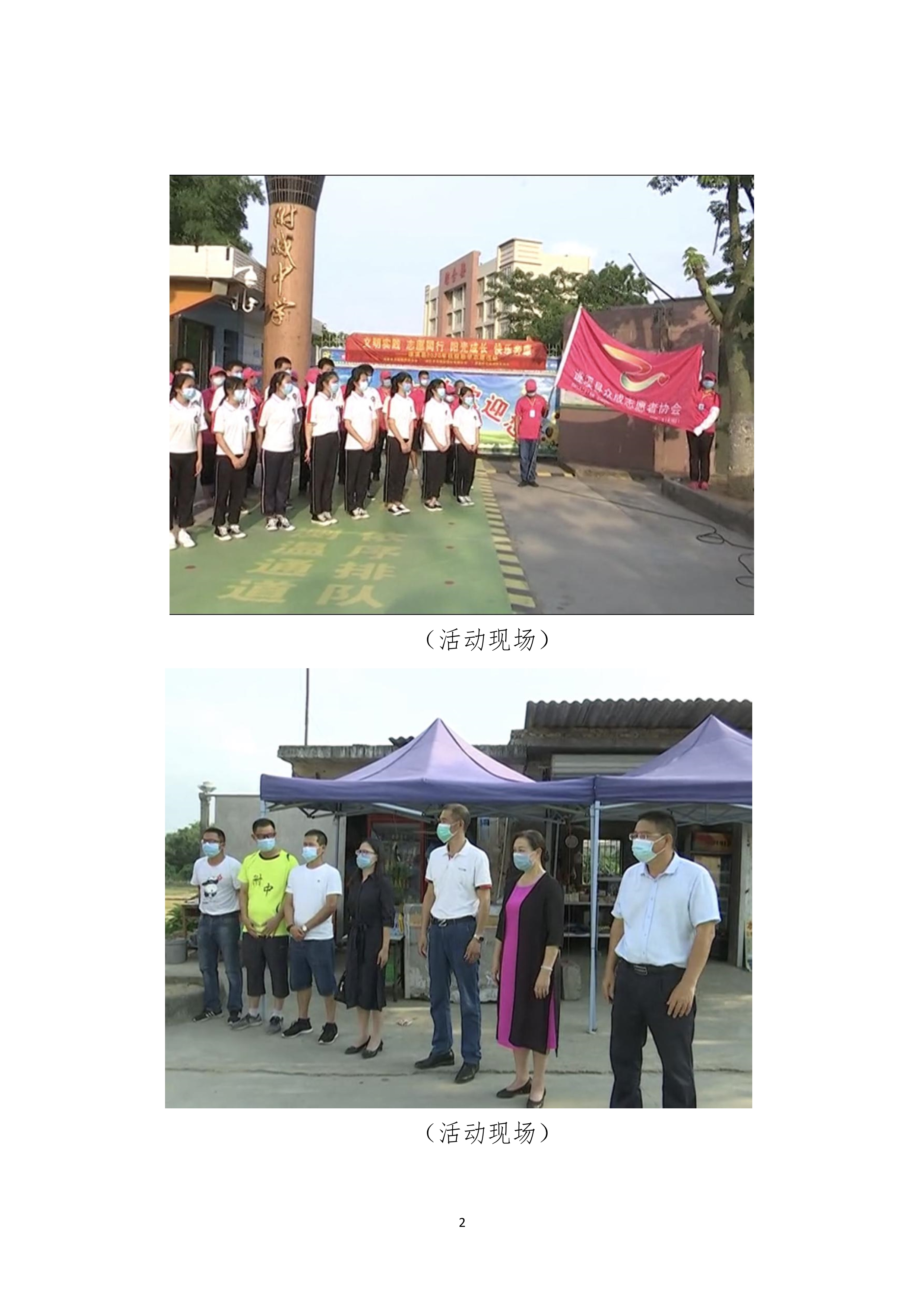第19期創文簡報_2.jpg