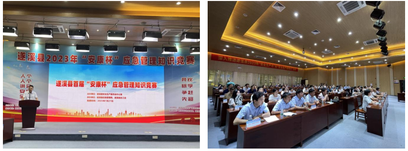 實(shí)力PK，這場(chǎng)應(yīng)急管理知識(shí)競(jìng)賽太“燃”了！1.png