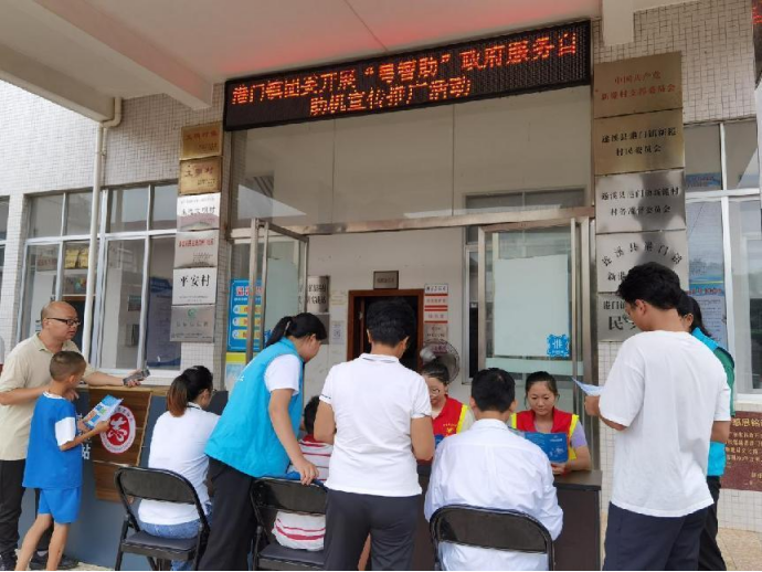 港門鎮每周政務速遞8.25-9.14951.png