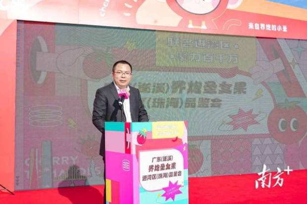 遂溪縣委常委、副縣長龐宇致歡迎辭。