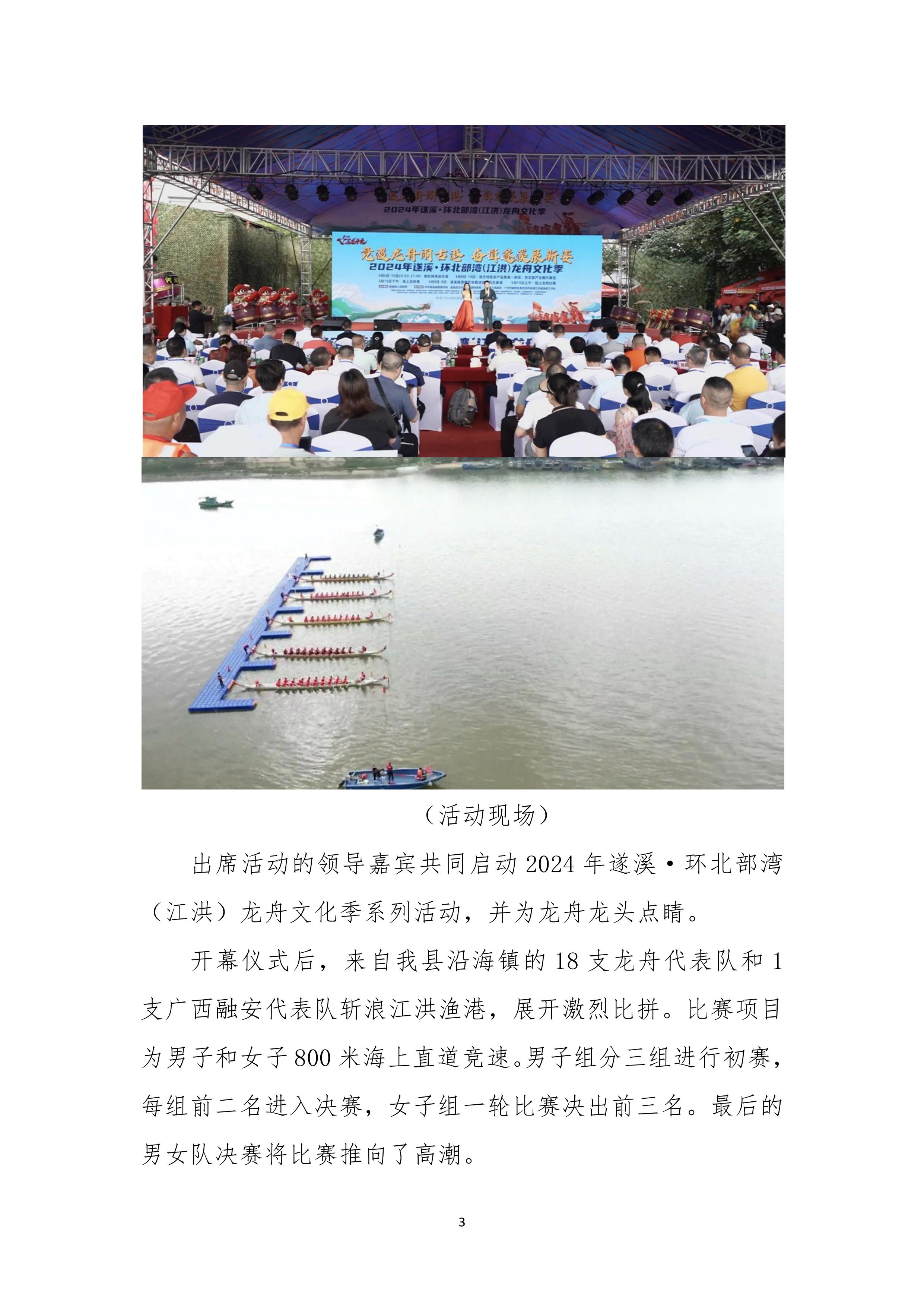 縣創文簡報（第19期）-圖片-2.jpg