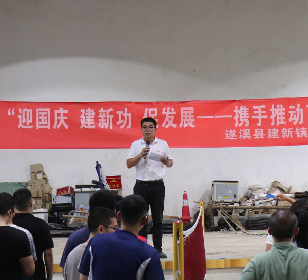 【圖：建新鎮(zhèn)黨委副書記、工會(huì)主席楊先斌主持開幕式】.JPG