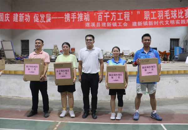【圖：建新鎮(zhèn)黨委副書記、工會(huì)主席楊先斌和獲獎(jiǎng)的運(yùn)動(dòng)員們合影留念】  .JPG