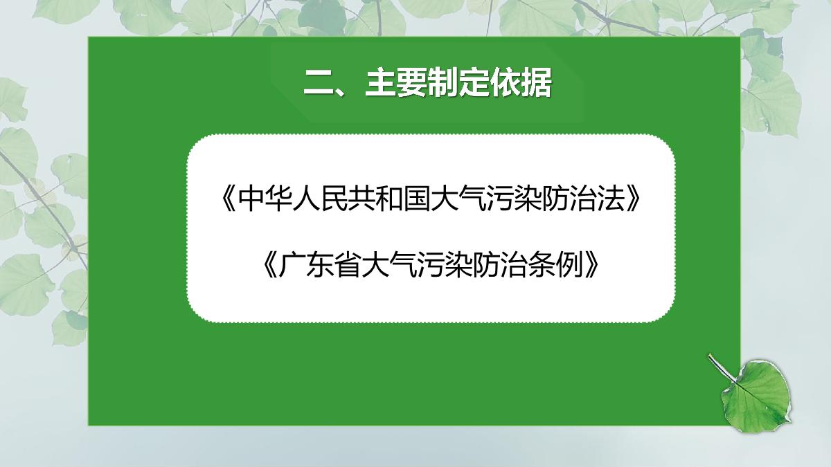《高排非道禁用區(qū)有效期延長(zhǎng)通告》圖解_3.JPG