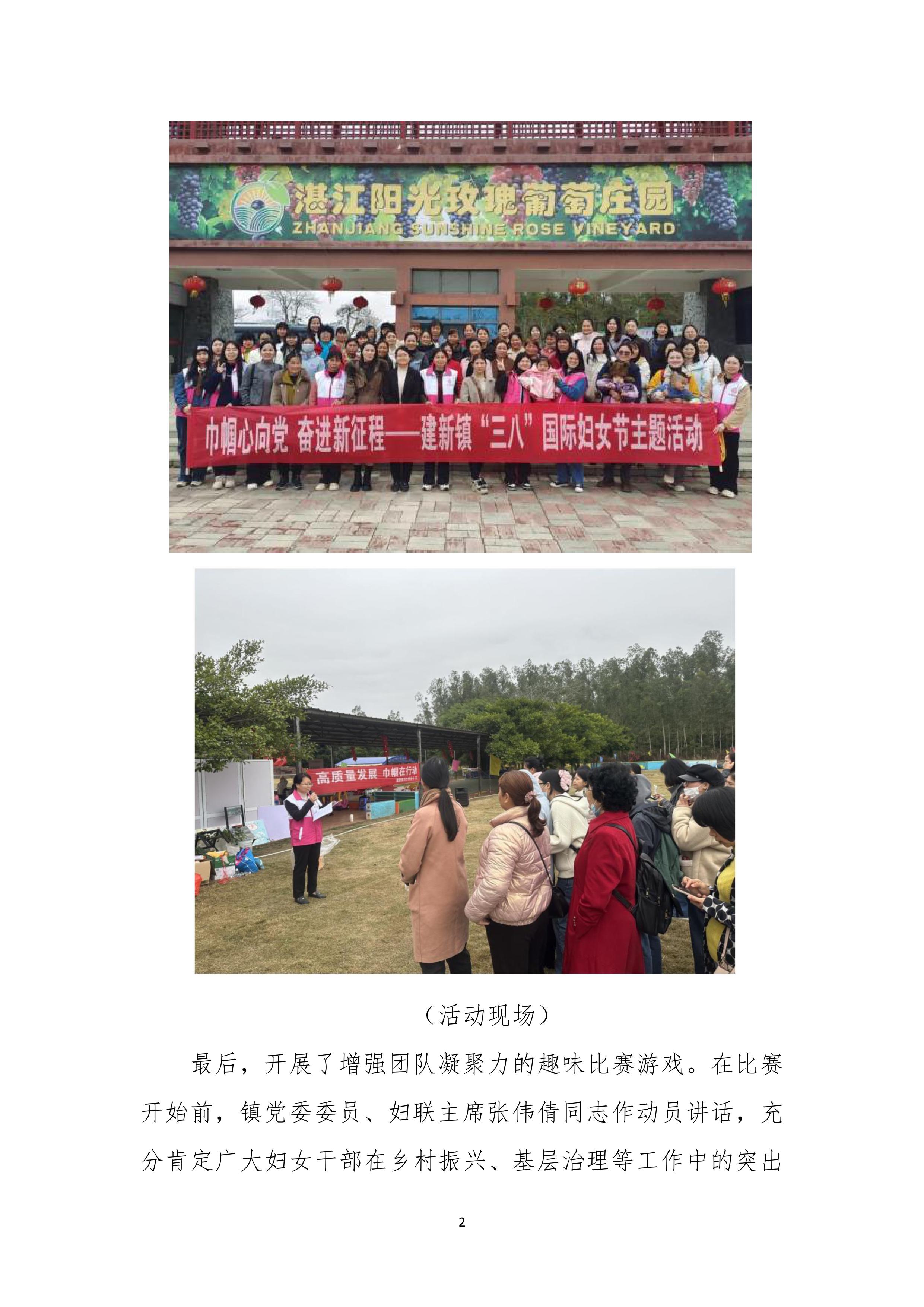 縣創文簡報（第4期）-圖片-1.jpg
