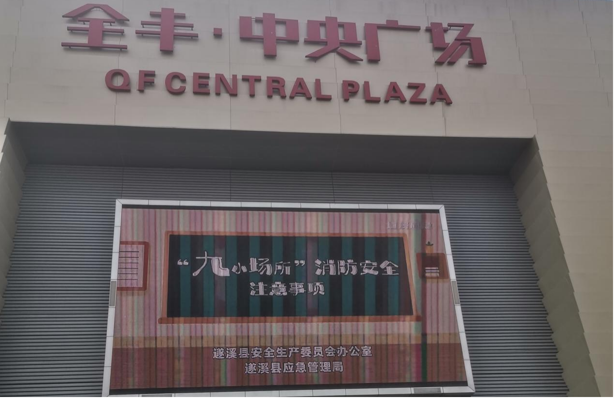 “亮屏行動”持續升溫│增強全民安全意識4.png