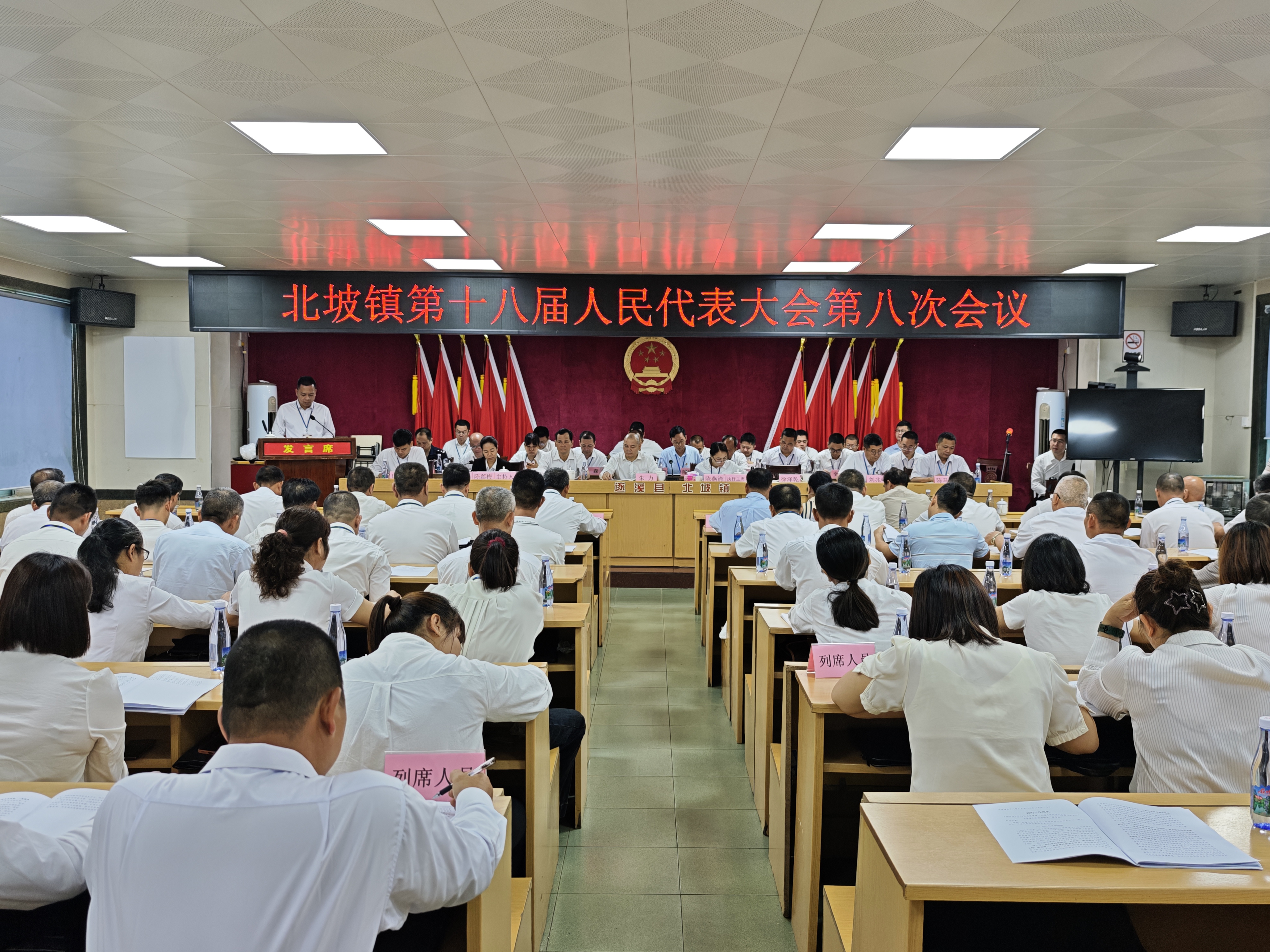 北坡鎮(zhèn)第十八屆人民代表大會(huì)第八次會(huì)議勝利召開