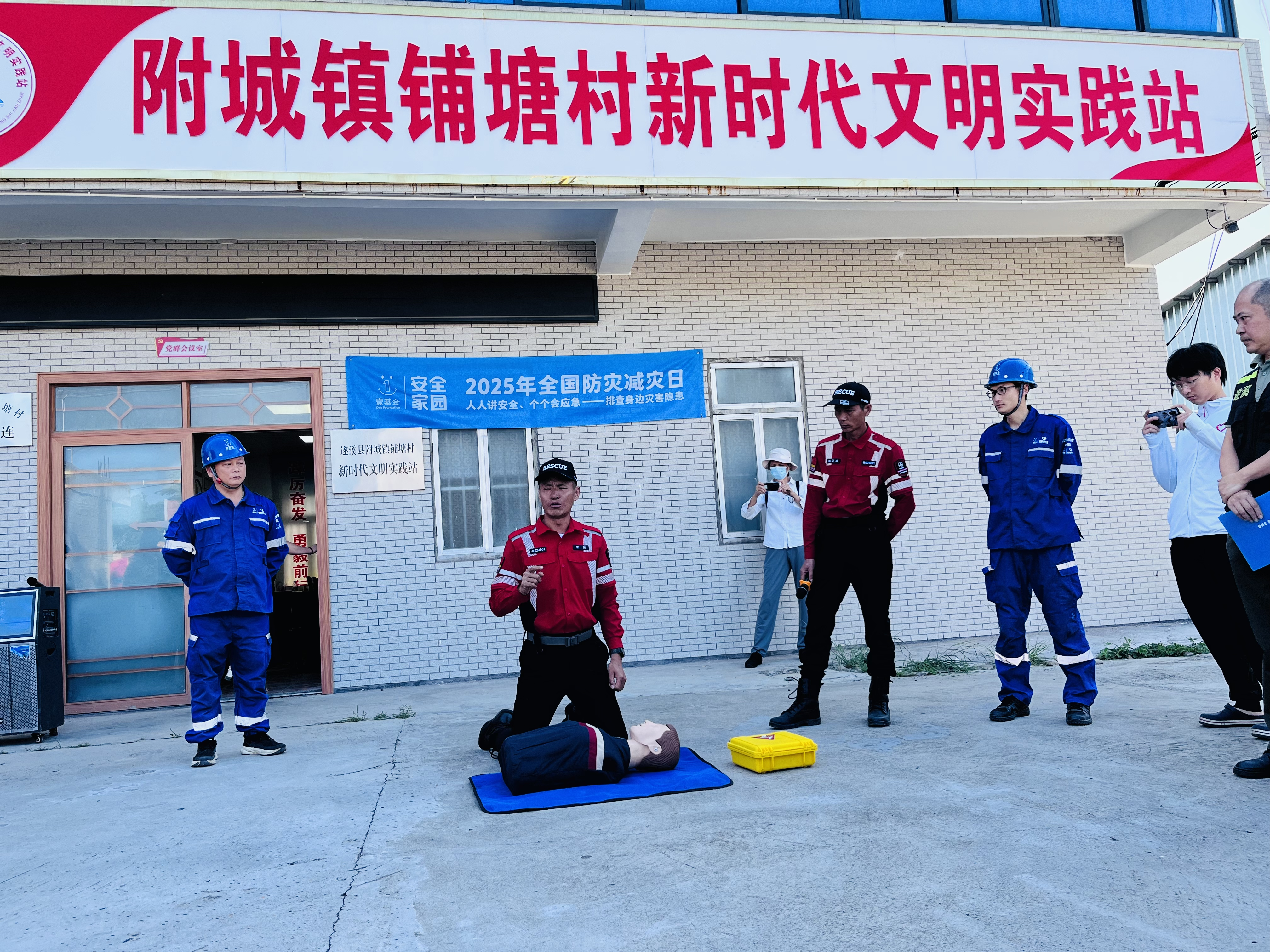 遂溪縣防災減災進社區 安全知識入人心3.png