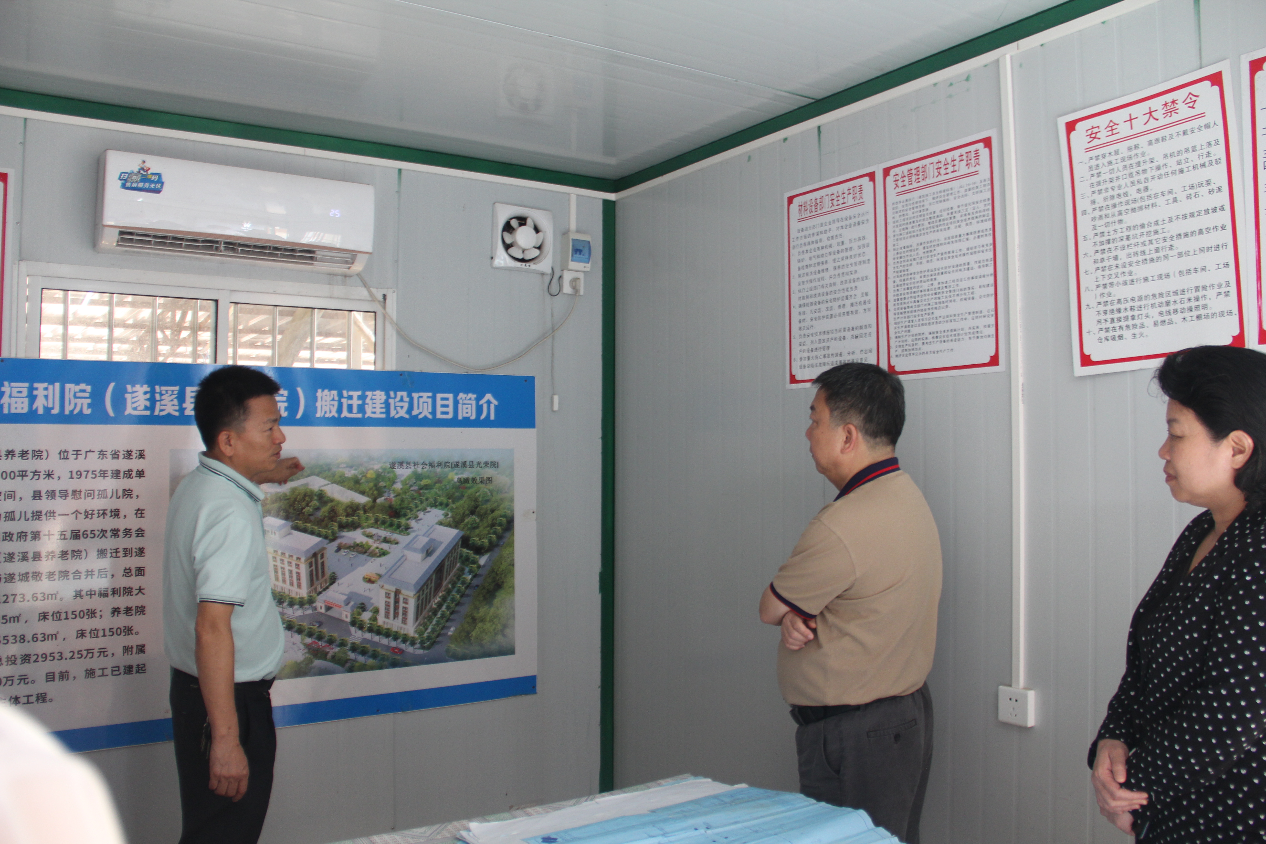 卓志強廳長視察遂城福利院.JPG