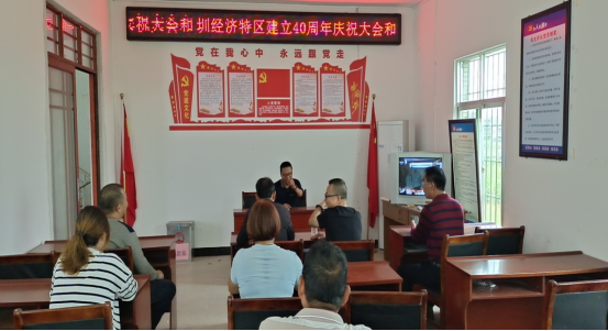 【簡報】洋青鎮掀起學習習近平總書記出席深圳經濟特區建立40周年慶祝大會和視察廣東重要講話重要指示精神熱潮（宣傳）605.png